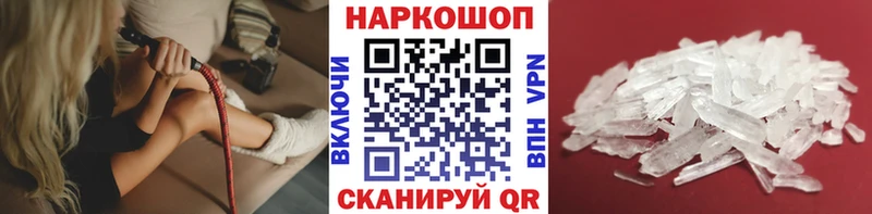Купить закладку Красный Сулин Alpha-PVP Меф мяу мяу ГАШИШ Галлюциногенные грибы МАРИХУАНА