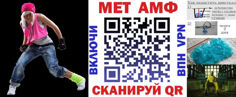 Амфетамин VHQ  Красный Сулин 