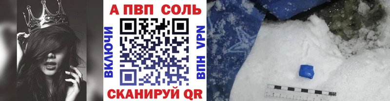 блэк спрут ссылки  Красный Сулин  A-PVP мука 