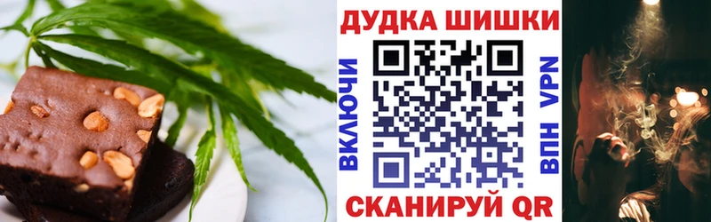 Еда ТГК конопля  купить закладку  Красный Сулин 