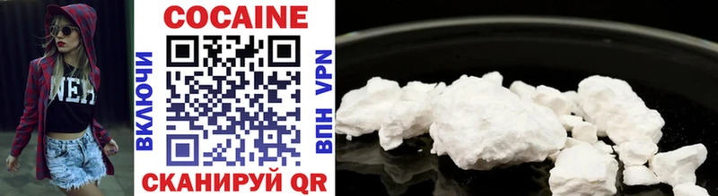 COCAIN FishScale  Красный Сулин 