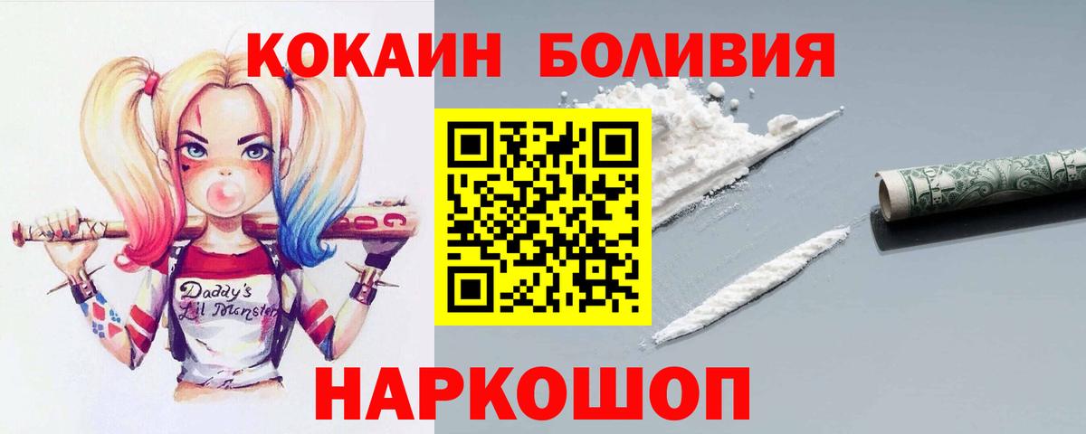 Кокаин Columbia Красный Сулин