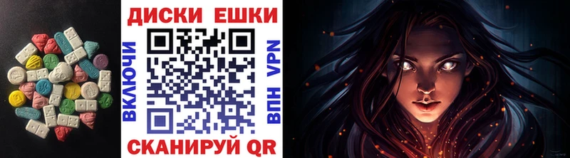 ЭКСТАЗИ 300 mg  Красный Сулин 