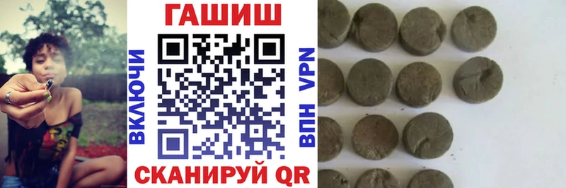 ГАШ Cannabis  Красный Сулин 