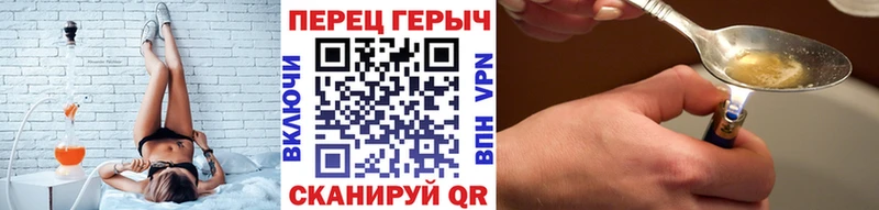 Героин афганец  Красный Сулин 