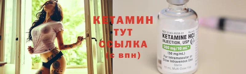 КЕТАМИН VHQ  hydra вход  Красный Сулин  закладки 