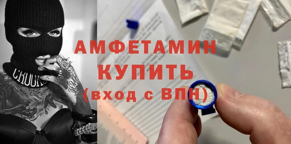 ECSTASY Осташков