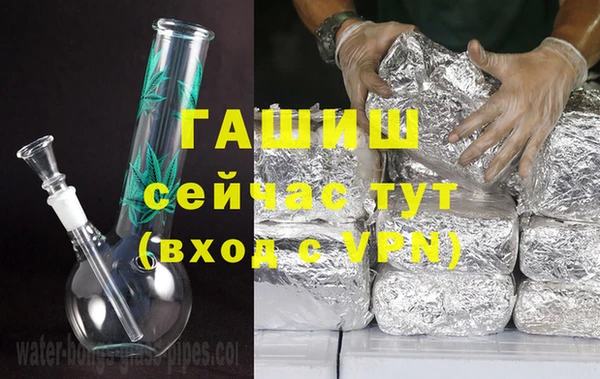 молекула духа Нязепетровск