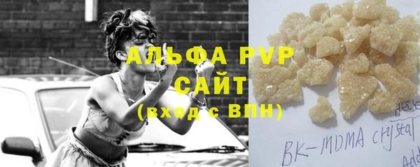 метадон Няндома