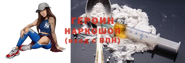 ECSTASY Осташков