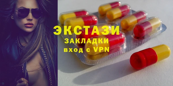марки lsd Осинники
