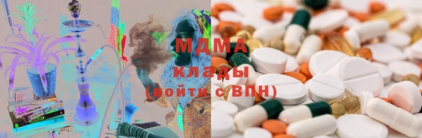 молекула духа Нязепетровск
