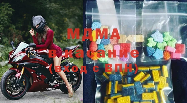 марки lsd Осинники