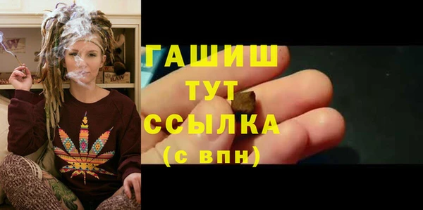 метамфетамин Нягань