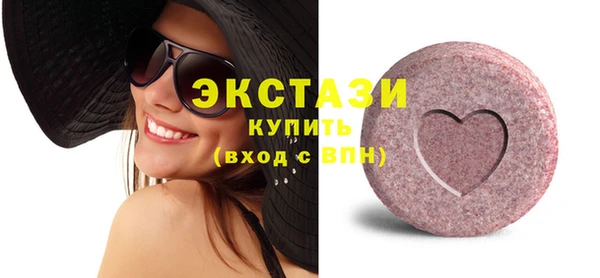молекула духа Нязепетровск