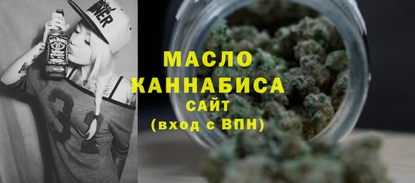 метамфетамин Нягань