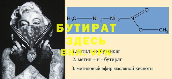 ECSTASY Осташков