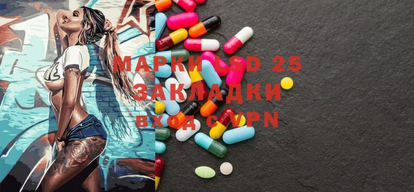 марки lsd Осинники