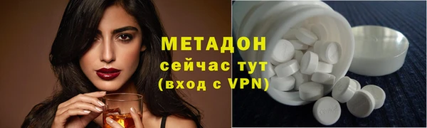 молекула духа Нязепетровск