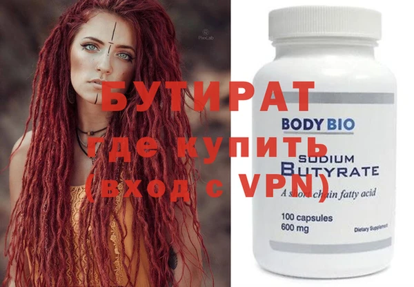 метадон Няндома