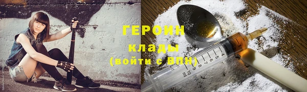 молекула духа Нязепетровск