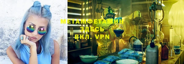 метамфетамин Нягань