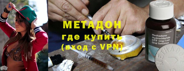 метамфетамин Нягань