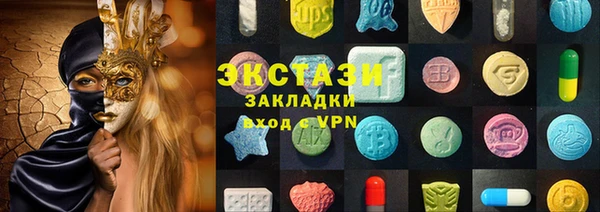 ECSTASY Осташков