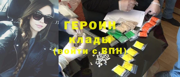 молекула духа Нязепетровск