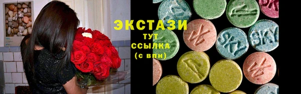 молекула духа Нязепетровск
