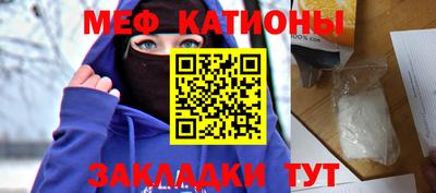 стафф Азнакаево