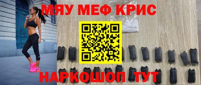 соль курить ск Балашиха