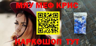 соль курить ск Балашиха