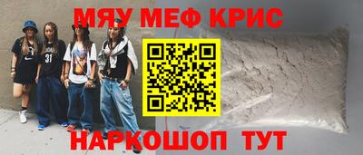 герыч Балаково