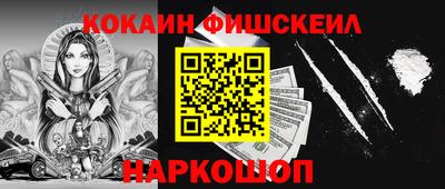 мефедрон VHQ Абакан