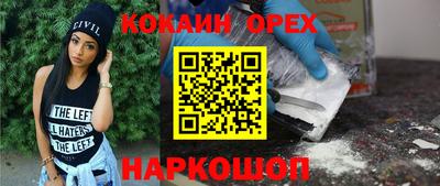 дистиллят марихуана Балахна