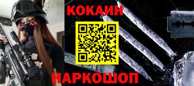 соль курить ск Балашиха
