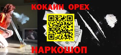 амфетамин Абинск