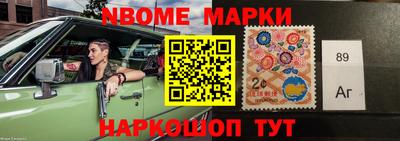 амфетамин Абинск