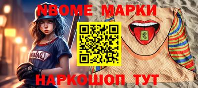 соль курить ск Балашиха