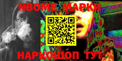 мефедрон VHQ Абакан