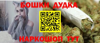 стафф Азнакаево