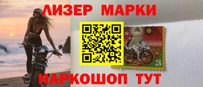 соль курить ск Балашиха