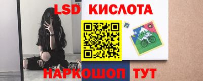 стафф Азнакаево