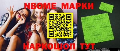 соль курить ск Балашиха