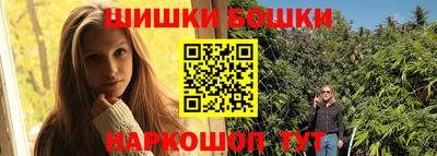 соль курить ск Балашиха
