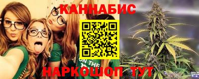 дистиллят марихуана Балахна