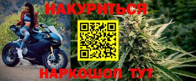 дистиллят марихуана Балахна