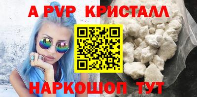 соль курить ск Балашиха