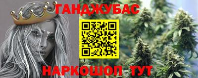 мефедрон VHQ Абакан